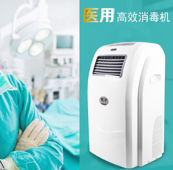 移動空氣消毒器 移動空氣消毒器
